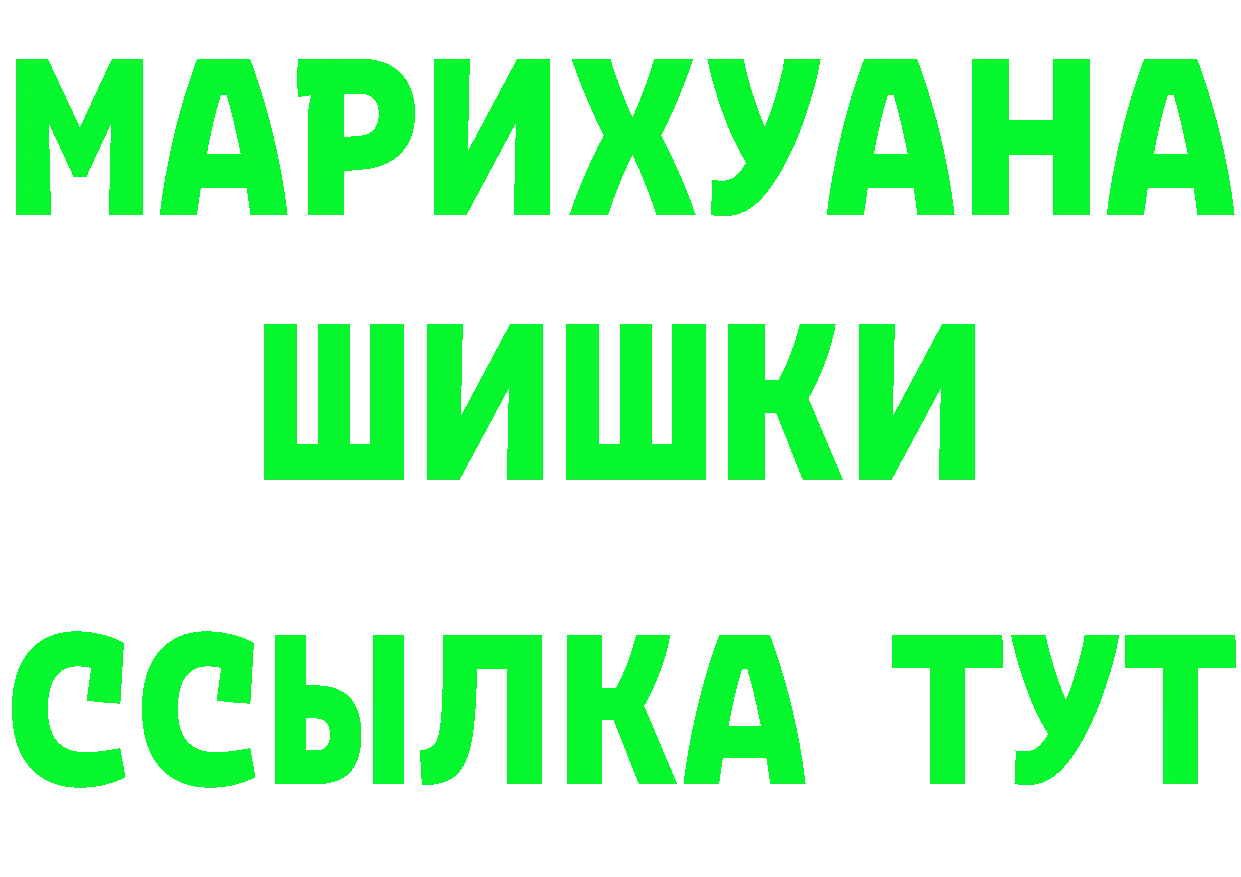 Canna-Cookies марихуана как войти сайты даркнета мега Железногорск-Илимский